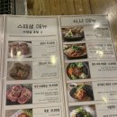 먹보한우광주점 이미지