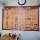 마린보이호 이미지