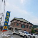 와수리약국 이미지