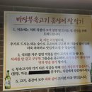 마장부속고기 이미지