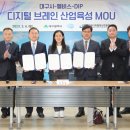 연합뉴스대구업무지사