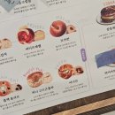 베이글리스트 롯데 인천점 이미지