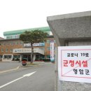 회동경로당 이미지