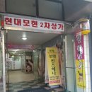 퀸즈헤나 염색 이미지
