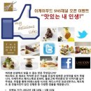 이케이푸드 이미지