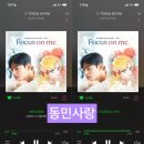동민사 Daum카페