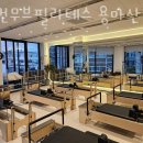 세컨무브필라테스 용마산점 네이버블로그
