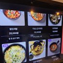 동이네포차 | 양주 덕계동 술집 안주가 맛있는 술집 동이포차 솔직후기