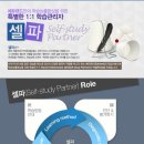 기쁜소식공인중개사 네이버블로그