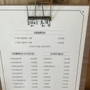 현이밥집 이미지