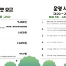 라라키즈 어드벤처 부산점 이미지