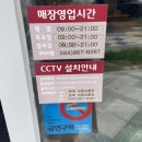 새롬전자 이미지