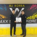 (주)엠제이코리아 이미지