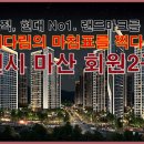 오지연공인중개사사무소 이미지