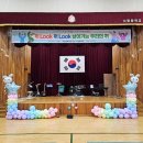 낙동동부초등학교 이미지