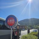 심포마을식당 이미지