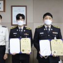 남동소방서_1 이미지