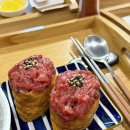 남산밑유부 이미지