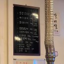 장미공원화로숯불구이 이미지