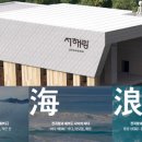 제부비치타운 이미지