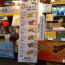 효자동닭꼬치 이미지