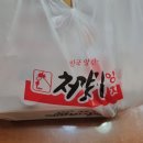 처갓집양념치킨 돈암점 이미지