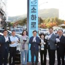 소하로 이미지