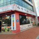 국가대표 권곡점 이미지
