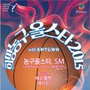 희망체육관 이미지