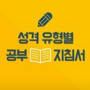 드림과학·사회학원