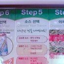 써브웨이 숭실대점 이미지