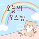 101번지남산돈까스이천사음점 이미지