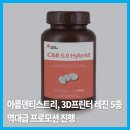 아름치과기공소 이미지