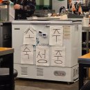 산꼼장어 | 대전 유성 봉명동 맛집 : [진빼이] 산꼼장어 추천 맛집 후기 주차장 완비 볶음밥이 서비스