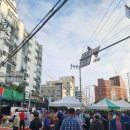 경민아파트 옆 이미지