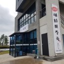 바우네 민박 | 서귀포 일주서로에 새로 오픈한 식당, 바우네 나주곰탕과 대화해장국 솔직후기