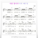사랑하담