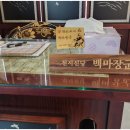 가재울로10길 네이버블로그