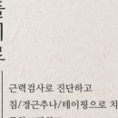 곽승민의원 이미지