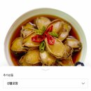 청경진도 이미지