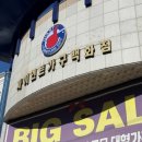 가구백화점 앞 이미지