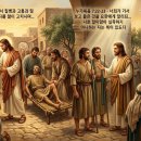 Bible Reading - Luke 7:21~30 이미지
