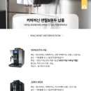 지아커피