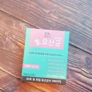 인앤펫 네이버블로그