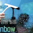 오토존