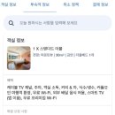 골든메이플관광호텔 이미지