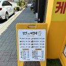 찹쌀의마법사 이미지