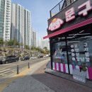 문구방구용인 - 용인시 기흥구 동백8로 124 | 문구방구용인