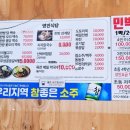 영진민박 - 강릉시 해안로 1447-1 | 영진민박