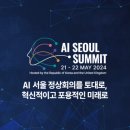 주식회사 정상 이미지